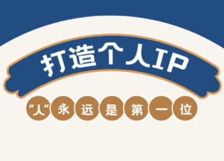 AIP训练营·开启自媒体创富之旅(更新4月)-58创网