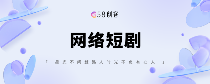 夏夜尽染（80集）曾希瑭＆彩彩云 (2025)-58创网