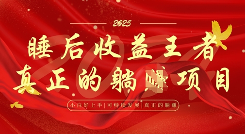 全网首发，面试辅导项目，每月被动收益，自己做老板，全流程AI化，轻松月入过W+-58创网