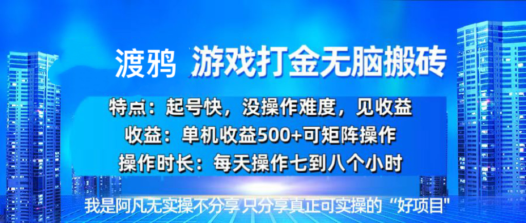 韩国知名游戏打金无脑搬砖单机收益500+-58创网