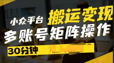 2025得物视频号创作激励，去重软件加持爆款视频，矩阵玩法月入过W+-58创网