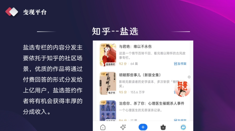 喃喃老师·AI写作创作营-58创网