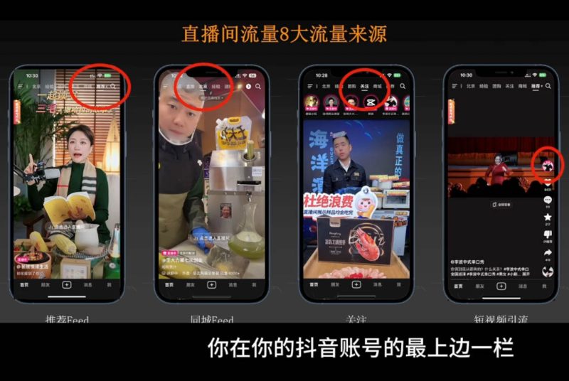 胡冰老师·超级个体商业认知觉醒视频课-58创网