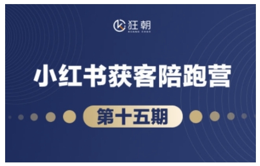 抖音小红书视频号短视频带货与直播变现(11-16期),打造爆款内容，实现高效变现(更新)-58创网