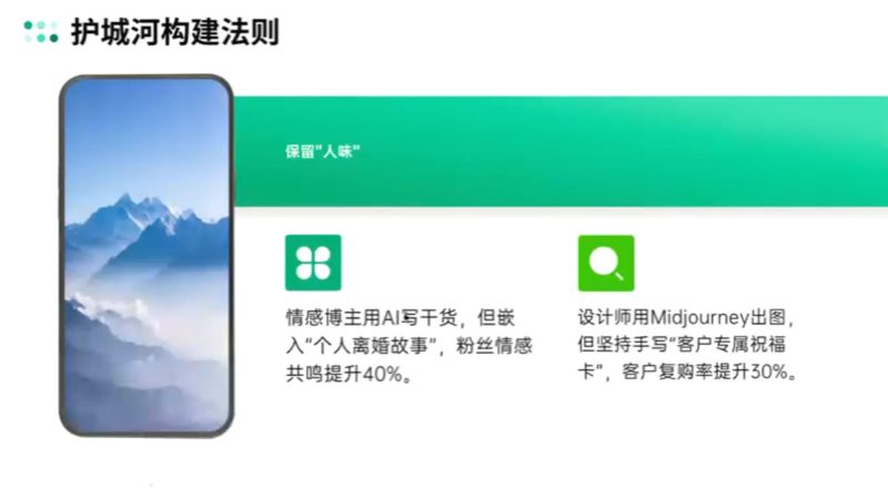 自媒体IP变现实战营从定位到长期规划-58创网