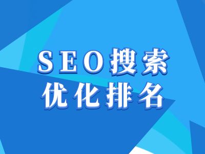 抖音搜索SEO教程，抖音SEO搜索优化排名-58创网