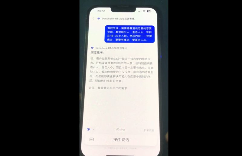 郭老师·全域短视频Ai变现课-58创网