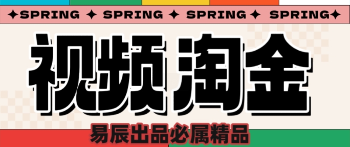 央视没曝光的“视频淘金”暗流：中年人正在批量注册小号-58创网