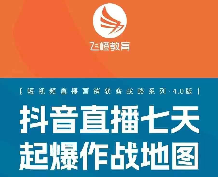 飞橙许茹冰四套PPT资料-58创网