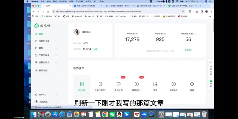 C姐·AI公众号写作变现课-58创网