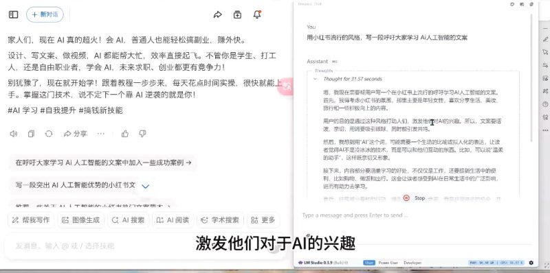 AI与视频制作全攻略从入门到精通实战课程-58创网
