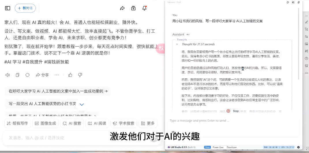 AI与视频制作全攻略从入门到精通实战课程-58创网