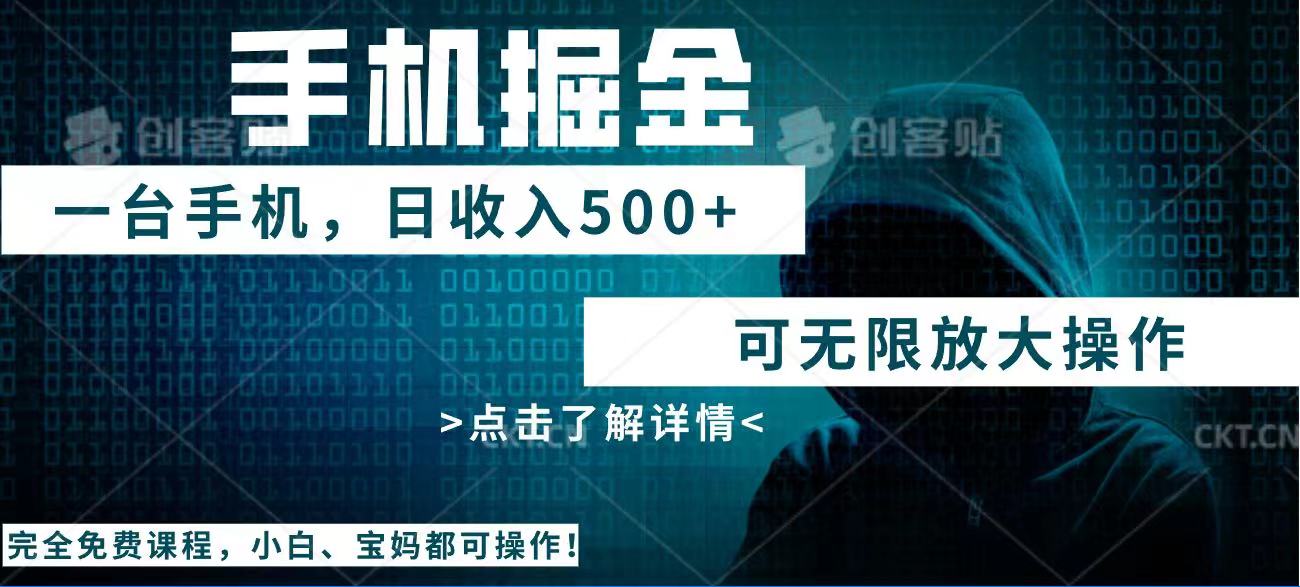 利用快递进行掘金，每天玩玩手机就能日入500+，可无限放大操作-58创网