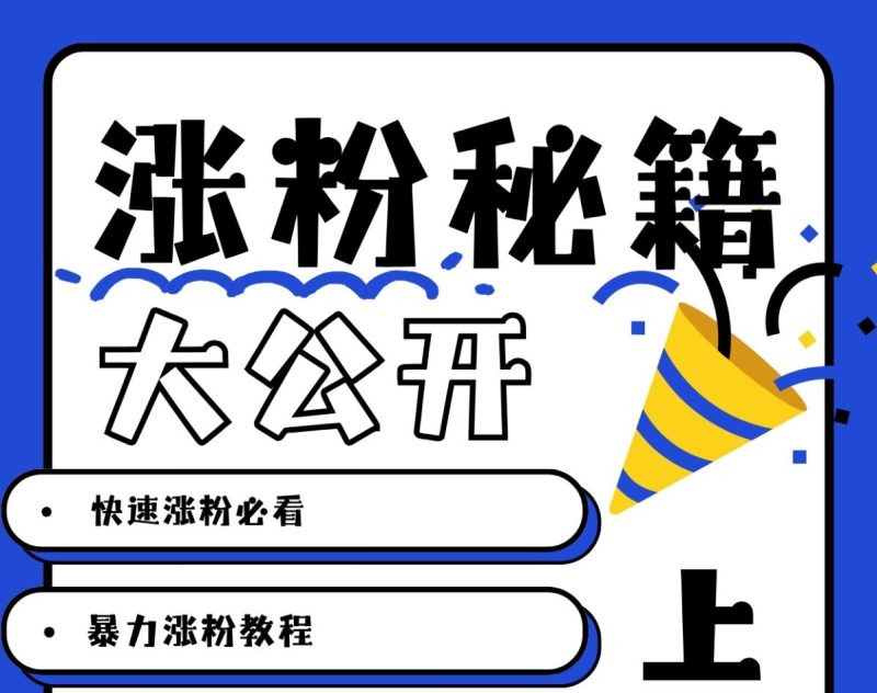 最新AI美女玩法，颜值涨粉，不需要什么技术和剪辑基础-58创网