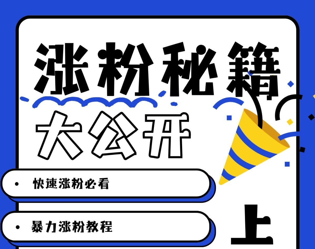 最新AI美女玩法，颜值涨粉，不需要什么技术和剪辑基础-58创网