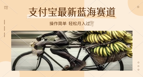 支付宝生活号新玩法，奥德彪语录，视频制作简单，适合新手小白，轻松日入几张-58创网