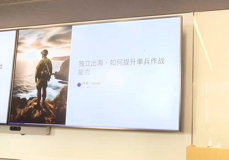 哥飞·独立站运营从SEO到Adsense全方位攻略-58创网