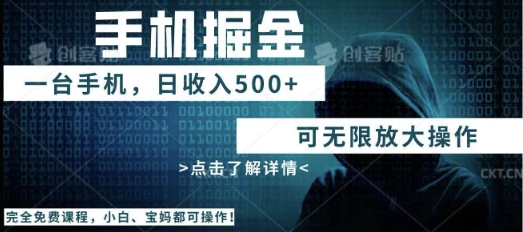 利用快递进行掘金，每天玩玩手机就能日入5张+，可无限放大操作-58创网