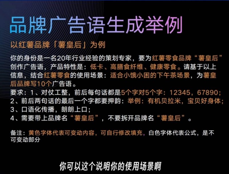 严老师·AI闪电品牌课-58创网