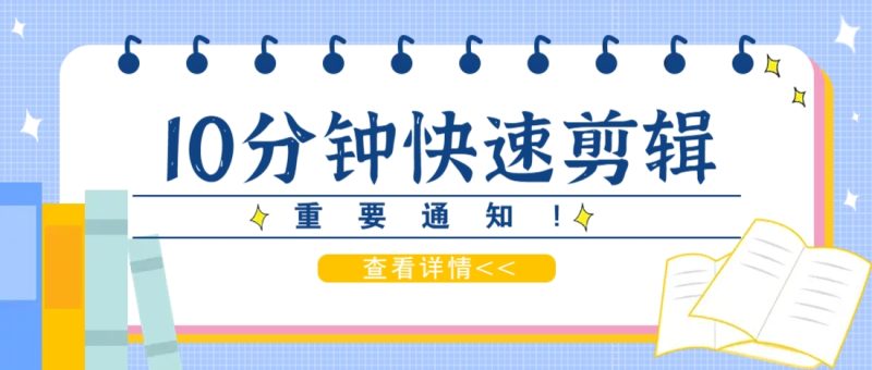 利用智能剪口播功能 deepseek+文本剪辑，教你10分钟完成一条短剧剪辑视频！-58创网
