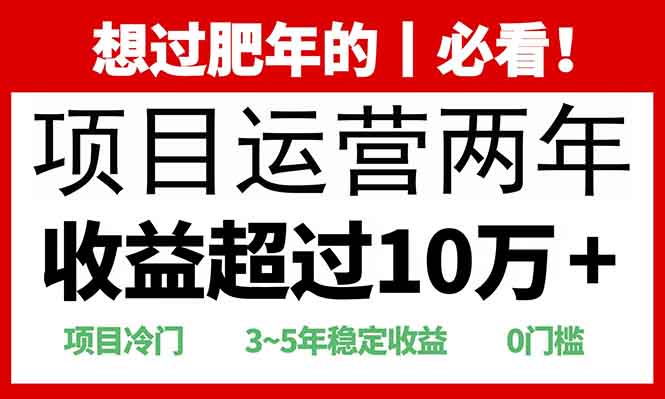2025快递站回收玩法：收益超过10万+，项目冷门，0门槛-58创网