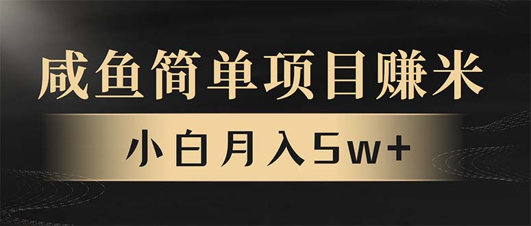年前暴利项目，7天赚了2.6万，翻身项目！-58创网