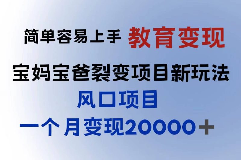 小红书需求最大的虚拟资料变现，无门槛，一天玩两小时入300+（教程+资料）-58创网