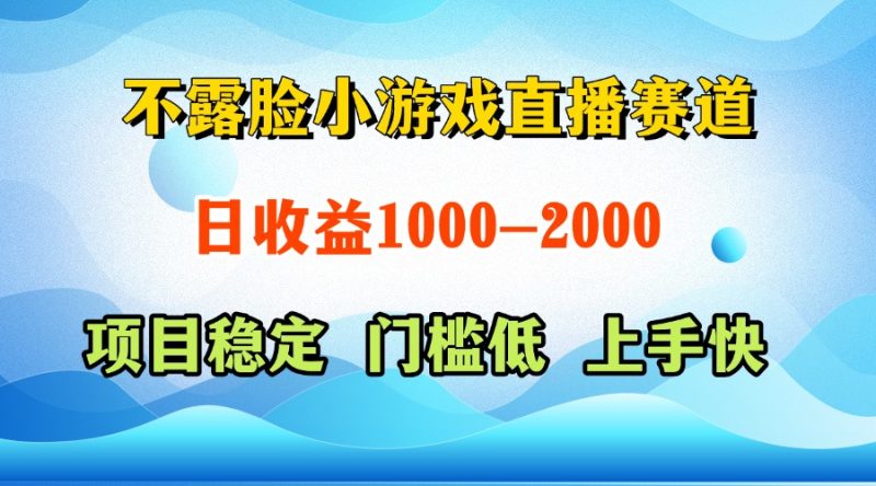 一天收益1000+ 视频号，快手 双平台项目 门槛低 ， 上手快-58创网