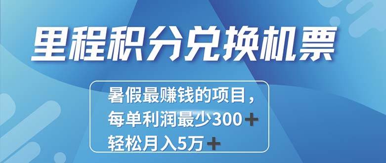 2024最暴利的项目每单利润最少500+，十几分钟可操作一单，每天可批量…-58创网
