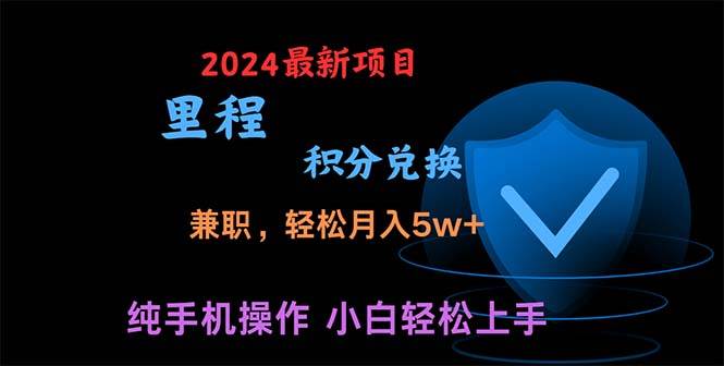 暑假最暴利的项目，暑假来临，利润飙升，正是项目利润爆发时期。市场很…-58创网