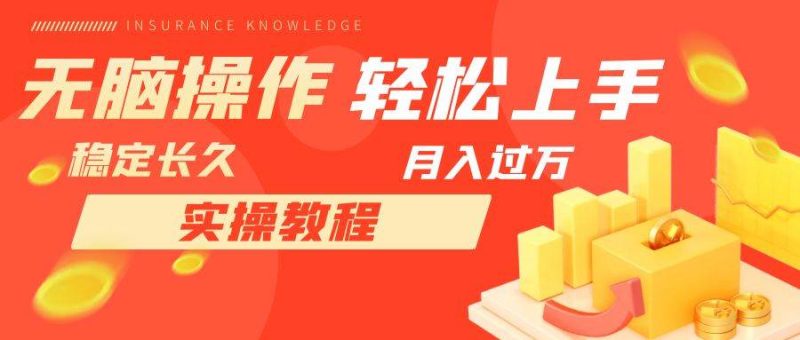 长久副业，轻松上手，每天花一个小时发营销邮件月入10000+-58创网