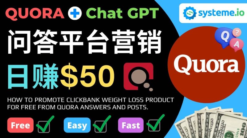 免费推广Clickbank热销商品，每单25.07美元，日赚50美元以上-58创网