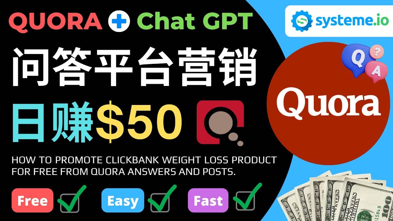 免费推广Clickbank热销商品，每单25.07美元，日赚50美元以上-58创网