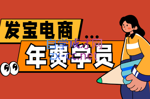 纪主任·拼多多年费会员(更新5月)-58创网