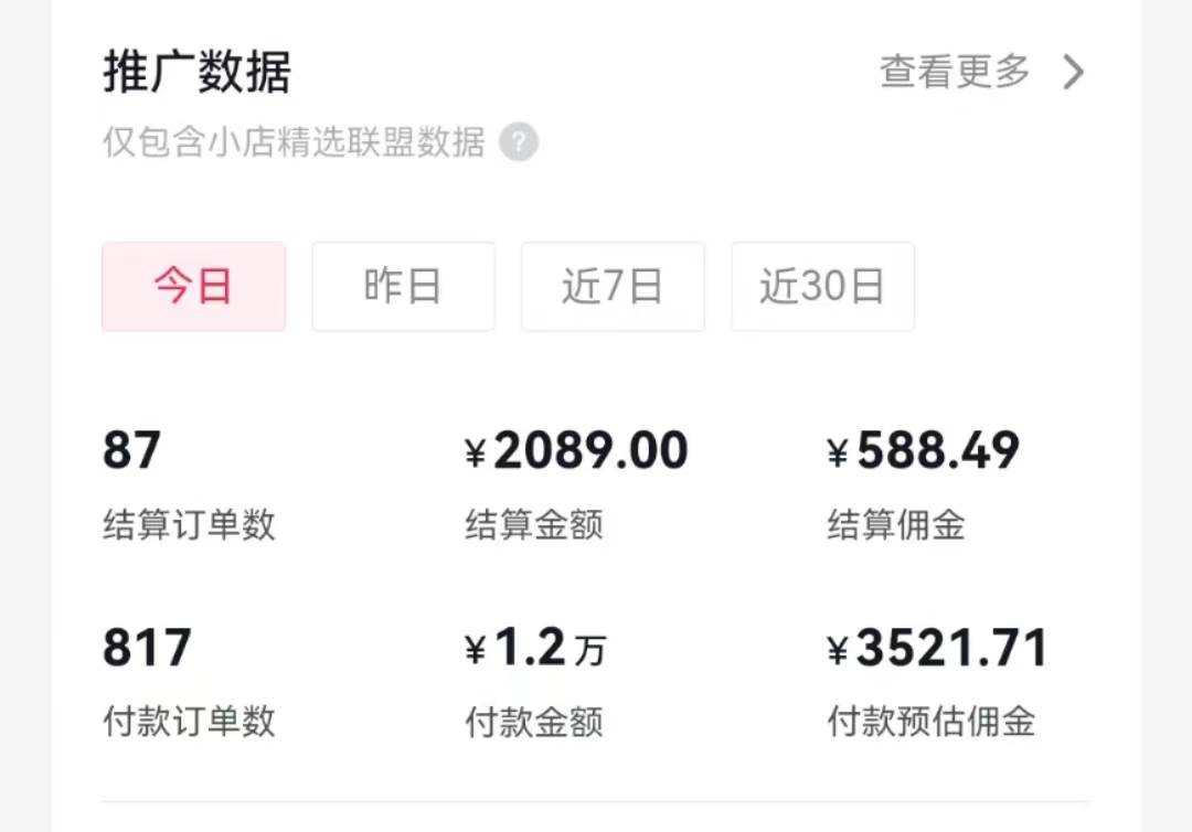 过年新风口 用ai春联图文 日入600+ 小白轻松上手-58创网