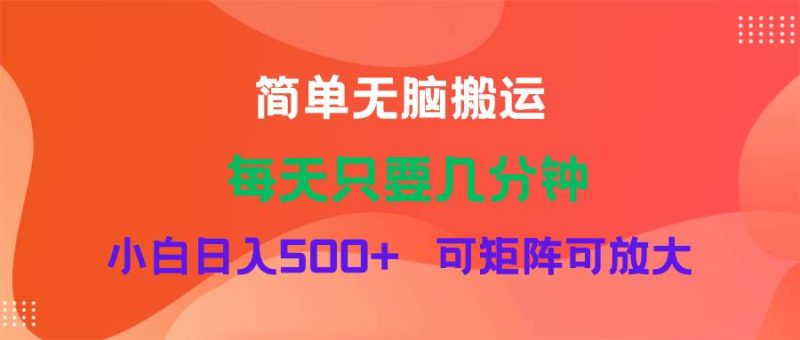 蓝海项目 淘宝逛逛视频分成计划简单无脑搬运 每天只要几分钟小白日入…-58创网