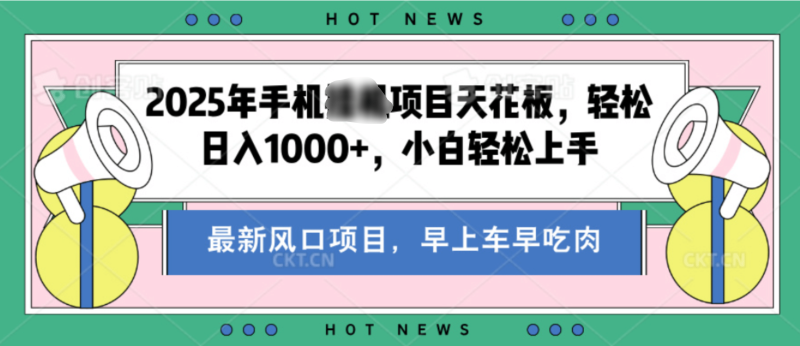 【揭秘】最新音乐人歌单玩法，纯挂鸡项目，月收入20000+，永久收米，有播放就有收益，冷门蓝海项目，适合新手小白-58创网