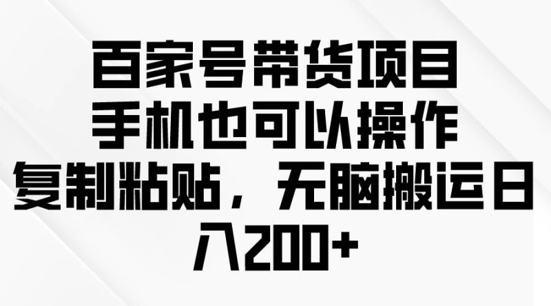 问卷调查2-5元一个，每天简简单单赚50-100零花钱-58创网