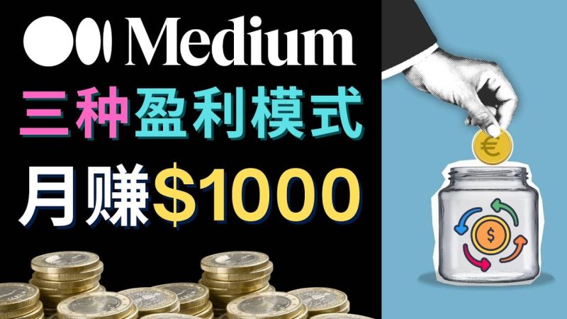 利用智能化聊天工具Chatgpt完成博客写作，只需点击鼠标，每单净赚5到15美元-58创网