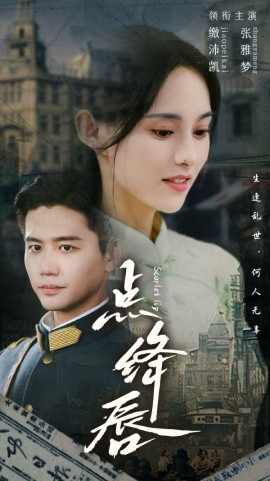 点绛唇 (2024)-多米联创