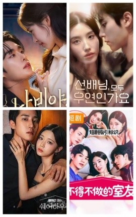 韩国竖短剧合集-58创客