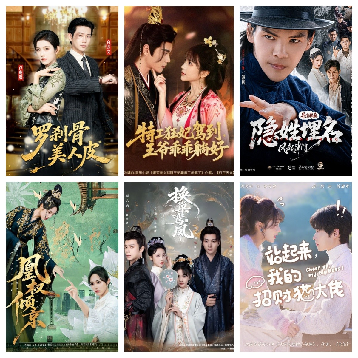 01月18日丨短剧更新62部-58创客