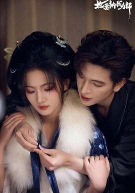 她要纳我为郎（38集）王嘉懋&韩乐瑶 (2026)-58创客