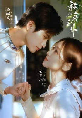 秩序之外（72集）杨鹏丞&邓灵枢 (2026)-58创客