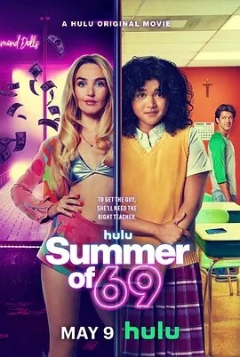 美影丨69式夏天 (2025)丨喜剧丨西南偏南电影节展映-58创客网