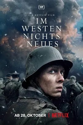 西线无战事 Im Westen nichts Neues (2022)丨8.5分-58创客网