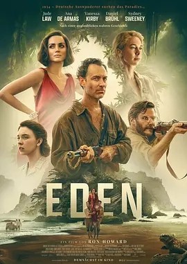 伊甸 Eden (2024)丨6.9分丨多伦多电影节展映-58创客网