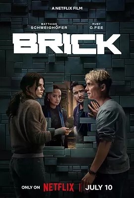 德影丨砖墙谜攻 Brick (2025)丨慕尼黑电影节展映-58创客网