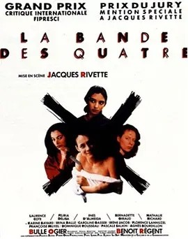 四个女人的故事 (1989)丨7.8分丨雅克·里维特导演作品 柏林金熊奖提名 法/葡语中字-58创客网