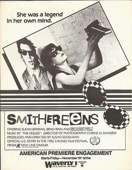 来自纽约的女孩 (1982)丨7.4分丨戛纳电影节 主竞赛单元 金棕榈奖(提名)-58创客网